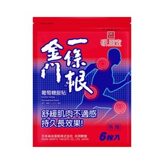 DR. JOU 金門一條根葡萄糖胺貼 (6枚入) - 舒緩肌肉不適，持久舒適, 1個, 6片