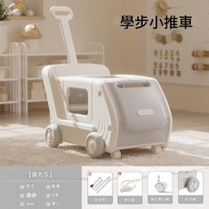 多功能六合一汽車學步手推車, 霧凇灰 火車頭學步手推車, 1個