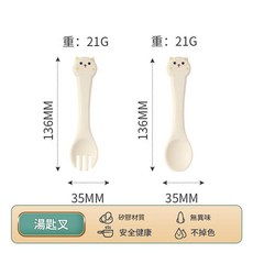 食品級矽膠兒童圍兜餐盤嬰兒輔食飯碗套裝 可愛寶寶吃飯5件套, 卡通萌趣勺叉, 1個