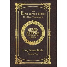 (영문도서)Large Print - The King James Bible - The New Testament Volume 2 of 2 - Grand Ty... Hardcover, Grand Type Classics, English, 9781834124209
