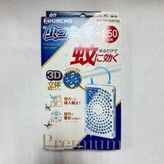 日本專利 2025年新版 防蚊掛片 室內外掛片 現貨供應 贈送無痕掛勾一個 玄關, 1個