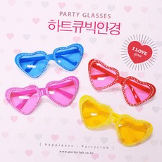 블링블링이벤트용큐빅안경 하트모양컨셉사진하트안경 옐로우무대소품, 레드