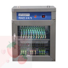 SB 어린이집 칫솔소독기 자외선소독기 칫솔20개 치솔살균기건조기