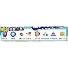 二代鋼架折疊泳池 免充氣游泳池 戲水池 兒童游泳池, 1個, 豪華戲水工具組