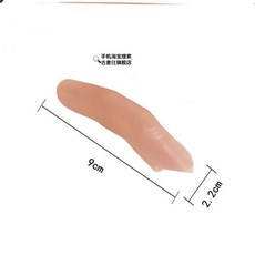 손가락의수 인조손가락 실리콘 검지 가짜 중지 인조 인공 엄지, 중지 M 하드형 직경 2.2cm