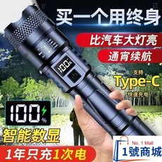 台灣現 貨 特種兵戰術手電筒 變焦強光防身手電筒 全合金機身 防水可充電手電筒 LED超亮強光手電筒戶外應急照明燈激光燈, 1個, 100W低級亮【600N】待續20天,爆亮四核【伸縮變焦+智能數顯屏】十年質保