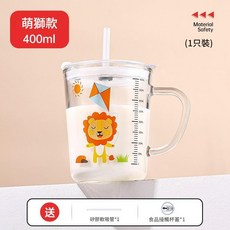 玻璃刻度牛奶杯 兒童專用 附吸管 350ml 耐高溫, 無規格 小獅子, 1個