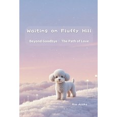 (영문도서)Waiting on Fluffy Hill: Beyond Goodbye: The Path of Love Paperback, Independently Published, English, 9798263186807