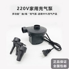 자동차 뒷좌석 에어쿠션 에어 다리 차량용 평탄화 공기주입식 뒷자석 확장형 쿠션 시트, 220V 가정용 펌프