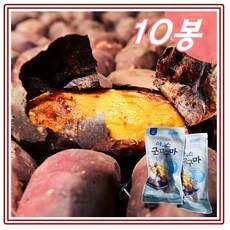 [10봉] 해남 아이스 군고구마 천연간식 영양만점 꿀 뚝뚝 다이어트 식사대용, 100g 10개