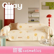 甜蜜cosmetics 格子麵包可愛卡通沙髮巾 通用韓ins全包沙髮蓋佈四季簡約百搭蓋巾