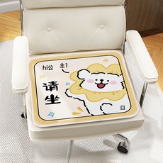 卡通冰絲坐墊 家用辦公室轉椅涼墊, 請坐小狗