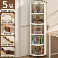 코너 수납장 이동식 플라스틱 정리장 코너선반, 브라운 양문형  소형 5단