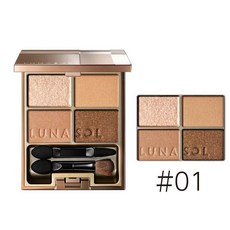 LUNASOL 露娜索 肌光立體眼影盤, 01 Beige Beige, 1個