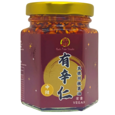 Nuts Tree Studio 有辛仁-五德川辣果油(堅果辣椒醬) 中辣 全素, 1個