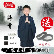 弘喧 兒童海青 佛教僧服, 8.5X38黑色