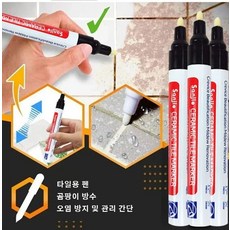 타일틈새펜 세라믹 타일 솔기 펜 욕실 바느질 펜 주방 바느질 펜 밝은 회색 1개, 검은색 * 1개
