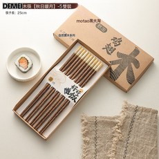DFMEI 仿玉石六色雞翅木筷子家用無漆無蠟高檔抗菌防黴筷家庭分餐筷, 1個, 如圖, 【5雙裝-秋日暖月】純色家庭裝【進口百年齡/防滑不發黴】