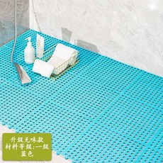 防滑墊 拼接浴室防滑墊 衛生間加厚地墊 特厚耐臟隔水墊 淋浴家用鏤空墊, 1個, 藍色 加厚環保 , 10片拚接 長寬30cm*高1cm, 藍色