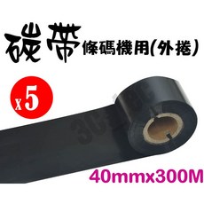半蠟半樹脂碳帶 條碼機色帶, 1個, 5入半抗刮4CM*300米(半樹脂)
