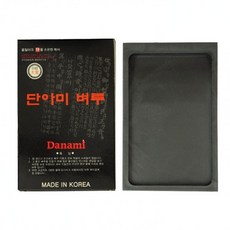 플라스틱벼루 단아미 벼루 소 DA, 본상품