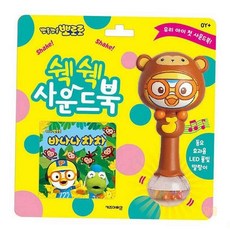 콩콩 뽀로로 바나나 차차 사운드북 한글카드