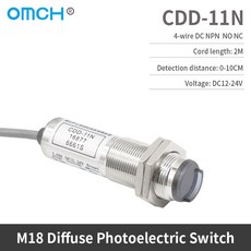 OMCH CDD-11N CDD-11P 거리 조절 가능 적외선 레이저 확산 반사 광전 유도 스위치 센서 DC 24 V
