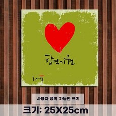 레트로액자 술집 식당 인테리어 일러스트 소품 액자 터 타입 빈티지 그림, O. 32222cm