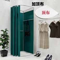 간이탈의실 커튼 옷가게 매장 스튜디오 가림막 간의탈의실, M. 70x70x200 랙+짙은 녹색 천(상단O)