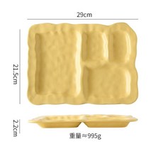 陶瓷分格餐盤 三格定量分隔餐具 兒童家用早餐盤, 1個, 分餐盤-啞光黃