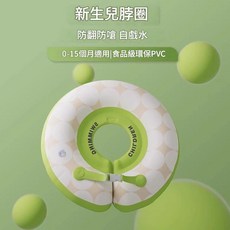 mandlalife 嬰兒折疊游泳桶, 兒童脖圈, 1套