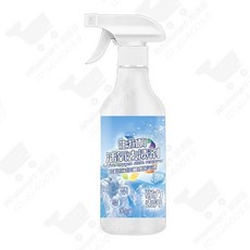 日本CleanZoku 生物酶活氧去漬劑, 1個, 去漬亮新衣物淨 -500ML（強力去污）