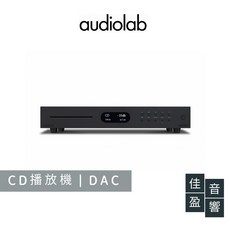 audiolab 8300CD CD播放機 USB DAC 數位前級 佳盈音響, 黑色