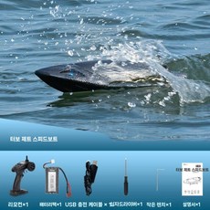 RC보트 카본 탄소섬유무늬 전문 수냉터빈분사 고속조종선, 이중전기패키지/30분사용, 1개