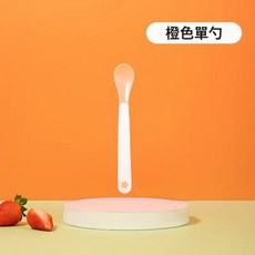 DFMEI 新款嬰兒軟頭湯勺 喂藥勺 寶寶感溫勺 感溫湯勺變色勺, 1個, 橙色(祼裝):如圖