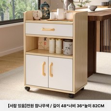 이동식 대차 창고용 운반카트 경량 운반 카트 소형 이동, 서랍 포함 컨트리 오크 + 화이트 도어 A