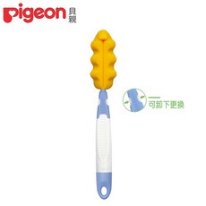 Pigeon貝親 海綿奶瓶刷 360度旋轉 柔軟海綿 安全無毒 輕鬆清潔奶瓶, 1個, 黃
