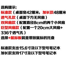 筆記本電腦桌床上用小桌子 可折疊懶人鋁閤金散熱支架, 酷黑標準透氣孔無鼠標闆