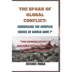 (영문도서) The Spark of Global Conflict: Unraveling the Complex Causes of World War I" "The Domino Effec... Paperback, Independently Published, English, 9798879062144