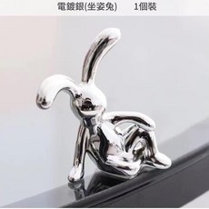 冰川紋壁掛式肥皂盒 附瀝水盤, 裝飾兔, 1套