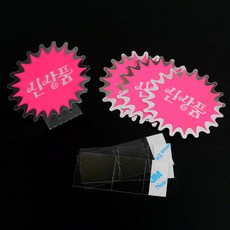 담아보리 은광 미니 쇼카드 4매 명찰, 신상품