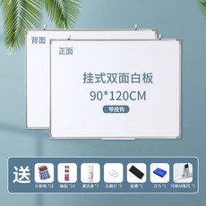 Shark家具 磁性白板黑板 兒童家用寫字板 掛式辦公會議可擦寫學習板
