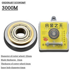 타일 커터 합금 절단기 수동 초경, 3000M