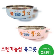 삼광문구 ds083 스텐 기능성 죽그릇 유아 유치원 어린이집 식기, 연핑크