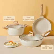 湯鍋 24cm 加深湯鍋-帶蓋 平底煎鍋 26cm-帶蓋 煎炒鍋 30cm-帶蓋, 1個, 白色, S006-2