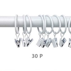 (30개) 커튼링집게 화이트 고리집게 3사이즈, 링집게 화이트 25 mm