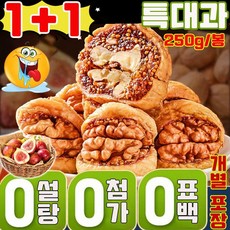 [건강 식품] 1/1+1 무화과 호두 건강 파이 무화과 호두 파이 무설탕 영양 건강 간식 개별 포장 식사대용 얇은껍질과 두꺼운 살 사은품 랜덤 증정, 2개, 250g