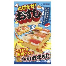 아케보노 초밥틀 10p용, 혼합색상, 1개