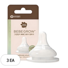그린핑거 베베그로우 젖꼭지 낱개 6P구성 세트 S SS M L LL, SS(0~1개월), 3세트