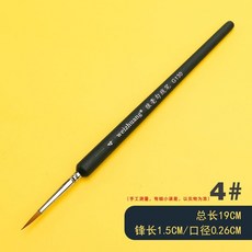 馬利狼毫勾線筆 水彩丙烯油畫工筆畫描邊手繪筆, 1個, 衛圧，4號